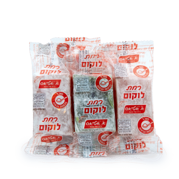 מיני רחת לוקום